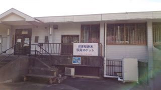 道路を挟んで撮影スポットが