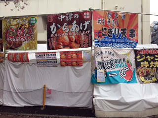 出店