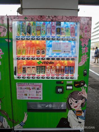 伊藤園×京急ストア コラボボトルのゲットチャンスは残すところ28日の販売のみとなりました