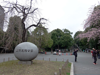 上野公園入口