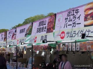 うえの桜フェスタは日曜日まで！②