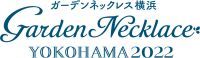 60万本の花々が横浜を彩るフラワーリレーイベント「ガーデンネックレス横浜2022」3月26日（土）から開幕
