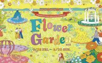 約20,000株のお花が咲き誇る！全9色のお花畑で推し活も満喫！「FLOWER GARDEN 2025」3月28日(金)より横浜赤レンガ倉庫にて開催！