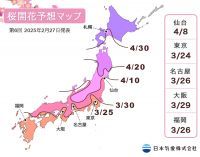 【桜開花予想2025】3月24日に東京で開花がスタートし、続いて四国地方、九州地方、東海地方でも開花し始める予想に（2月27日発表）