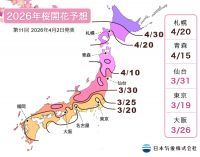 【桜開花予想2026】開花前線は現在東北地方を北上中、一週間で北陸や東北地方南部からも開花の便りが（4月2日 日本気象株式会社発表）