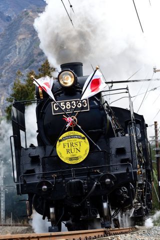 SLファーストラン号　イメージ