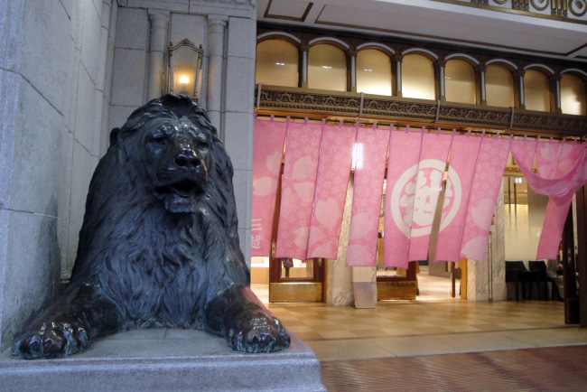 本館「ライオン口」には、シンポリックな桜の「暖簾」をかけ、お客さまをお迎え