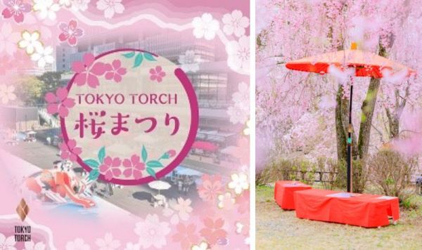 TOKYO TORCH 桜まつり