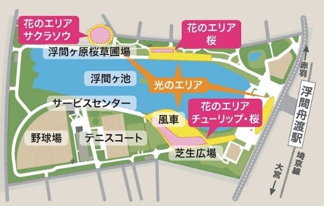 浮間公園　イベント会場