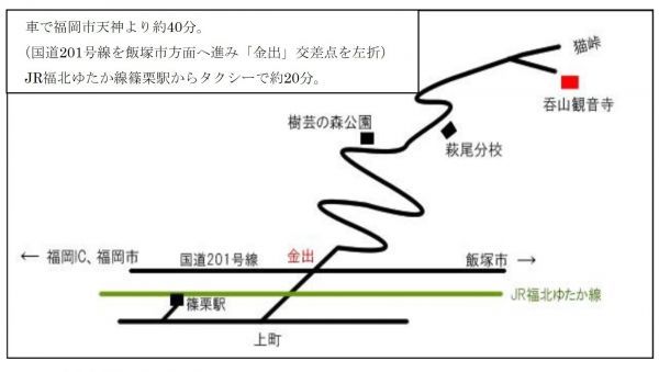 ご案内図