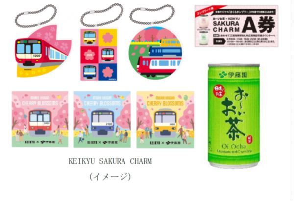 KEIKYU SAKURA CHARM（イメージ）