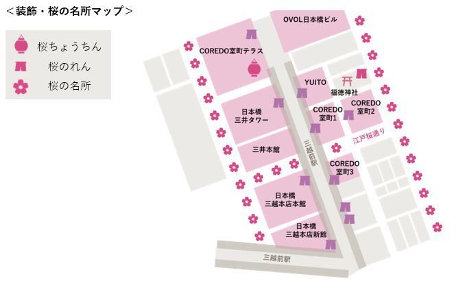 SAKURA FES NIHONBASHI 2025　マップ