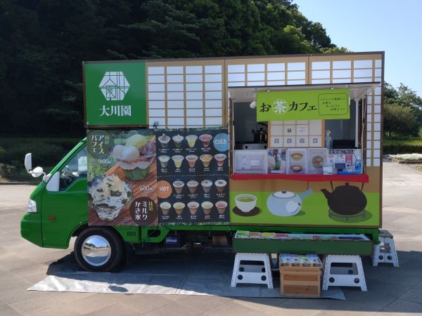 お茶屋「大川園」のキッチンカー