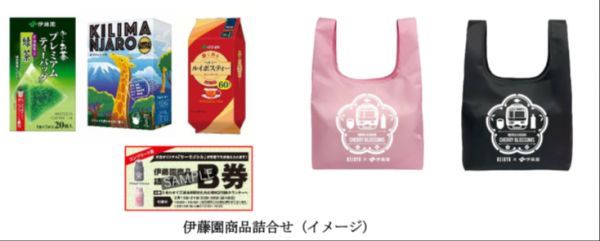 京急ストア × 伊藤園 コラボイメージ２