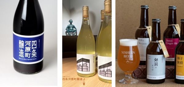 京都の食と伝統工芸「賑わい広場」