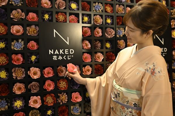 ※NAKED花みくじ®（イメージ）