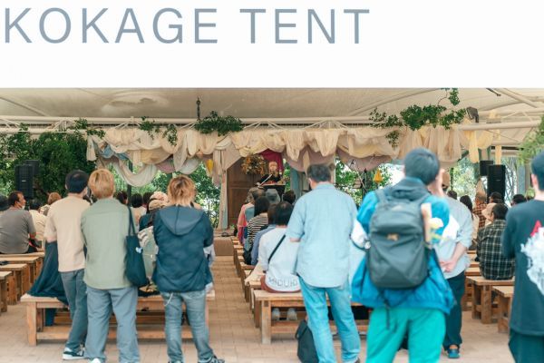 花畑音楽ライブ