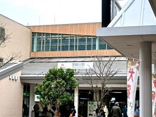 「Darbee」さんからの投稿写真＠宮崎台駅前