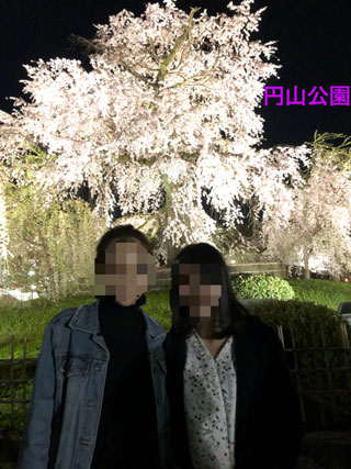 「ゆありんママ」さんからの投稿写真＠円山公園（京都府）