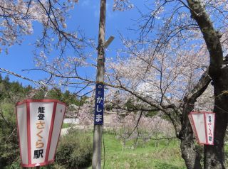 「川崎市民っす！」さんからの投稿写真＠のと鉄道 能登鹿島駅（能登さくら駅）
