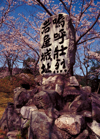 四天王林道・岩屋城跡の桜写真１