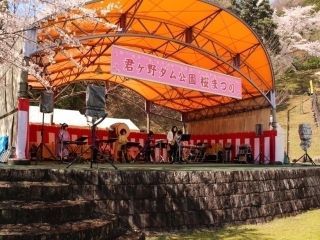 君ヶ野ダム公園の写真３