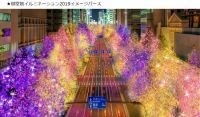 大阪・光の饗宴2019 コアプログラム「御堂筋イルミネーション2019」に巡るだけでも楽しいフォトモニュメントが登場