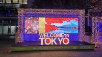 11/29より東京・新宿「和のイルミネーション」が点灯!「TOKYO旅館ブランド構築事業」の一環としてLEDビジョンを設置しました。