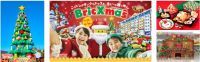 レゴランド®・ジャパン・リゾート2021年「ブリック・クリスマス」“サンタさんからの贈り物
