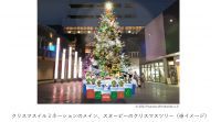 冬の各種イベントをスヌーピーとコラボレーション！ 「グランベリーパーク ウィンターハーモニー」開催　2021年11月3日（水・祝）～2022年2月27日（日）まで