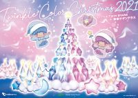 キキ&ララカラーの巨大クリスマスツリーが新宿サザンテラスの冬を彩る！「Twinkle Color Christmas 2021」11月29日(月)から開催