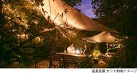 初開催！ROKKO森の音ミュージアム SIKIガーデンクリスマス 2021年12月中の土日及び12月24日(金)