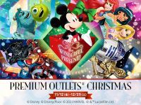 プレミアム・アウトレットとディズニーが贈るクリスマス PREMIUM OUTLETS® CHRISTMAS ~Disney Christmas the WONDERFUL PRESENT!~