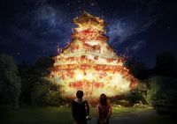 日本初！伊勢忍者キングダムで世界最高輝度の夜間ライトアップ「Night Kingdom（ナイトキングダム）」常設開催のお知らせ