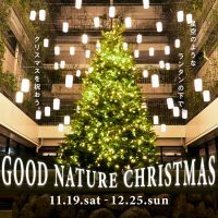 サステナブルな装飾や、こだわりのイベントが盛りだくさん!“星空のようなランタンの下で、クリスマスを祝おう。”GOOD NATURE CHRISTMAS
