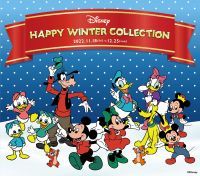 川崎を彩るラゾーナ川崎プラザのクリスマス「LAZONA WONDERFUL CHRISTMAS」