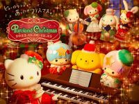 ピューロランドの仲間たちが音楽隊を結成！音楽で心を通わせるクリスマス！冬のスペシャルイベント「Puroland Christmas」 2023年11月10日（金）より開催