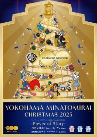 100周年を迎えたワーナー・ブラザースとのコラボでクリスマスを彩る“YOKOHAMA MINATOMIRAI CHRISTMAS 2023”ワーナー・ブラザース