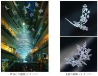 高さ10メートルの世界最大級の“3Dプリンター製クリスマスツリー”が登場　100％リサイクル可能な素材で作られた約500個の雪の結晶が館内を彩る