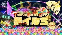 『TOKYO DOME CITY 笑(SHOW) イルミ』 追加情報【クリスマスも笑いまSHOW】様々なサンタが大集合したり、スペシャル笑(SHOW)ステージなどのイベントを開催!