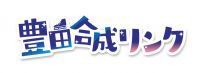 氷じゃないスケートリンクが今シーズンもオアシス21に！「豊田合成（とよだごうせい）リンク」 11月30日（土）オープン