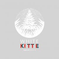 【白銀世界のクリスマス】本物のモミの木を使用した高さ約13mのツリーと、会場全体に広がる約6万5千球のLEDによるクリスマスと日本の冬景色が調和した美しい空間「WHITE　KITTE」開催