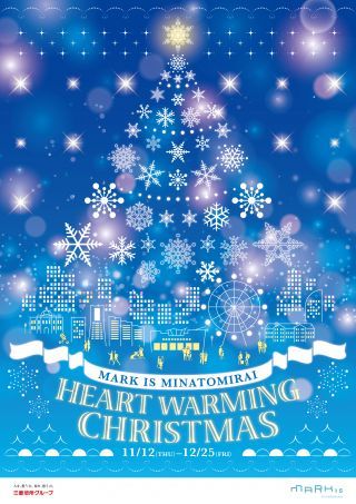 HEART WARMING CHRISTMAS