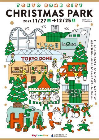 TOKYO DOME CITY CHRISTMAS PARK
