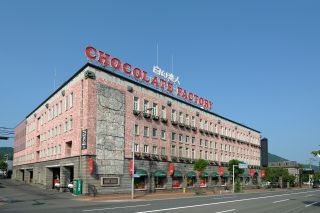 白い恋人パーク外観