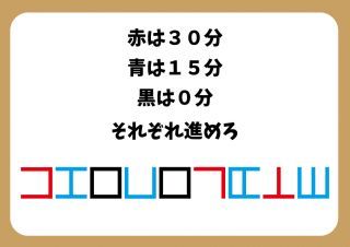 脱出ゲーム！チョコレート研究所からの脱出３