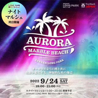 AURORA MARBLE BEACH