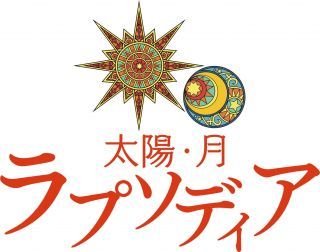 プロジェクションマッピングロゴ