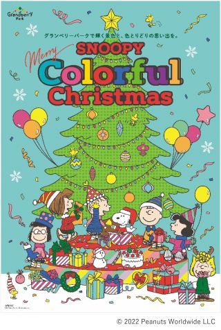 SNOOPY Merry Colorful Christmas© 2022 Peanuts Worldwide LLC