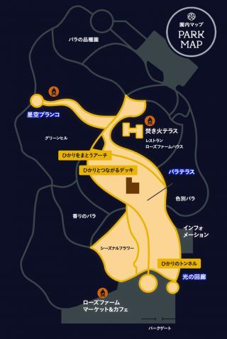 いばらきフラワーパーク イルミネーションMAP